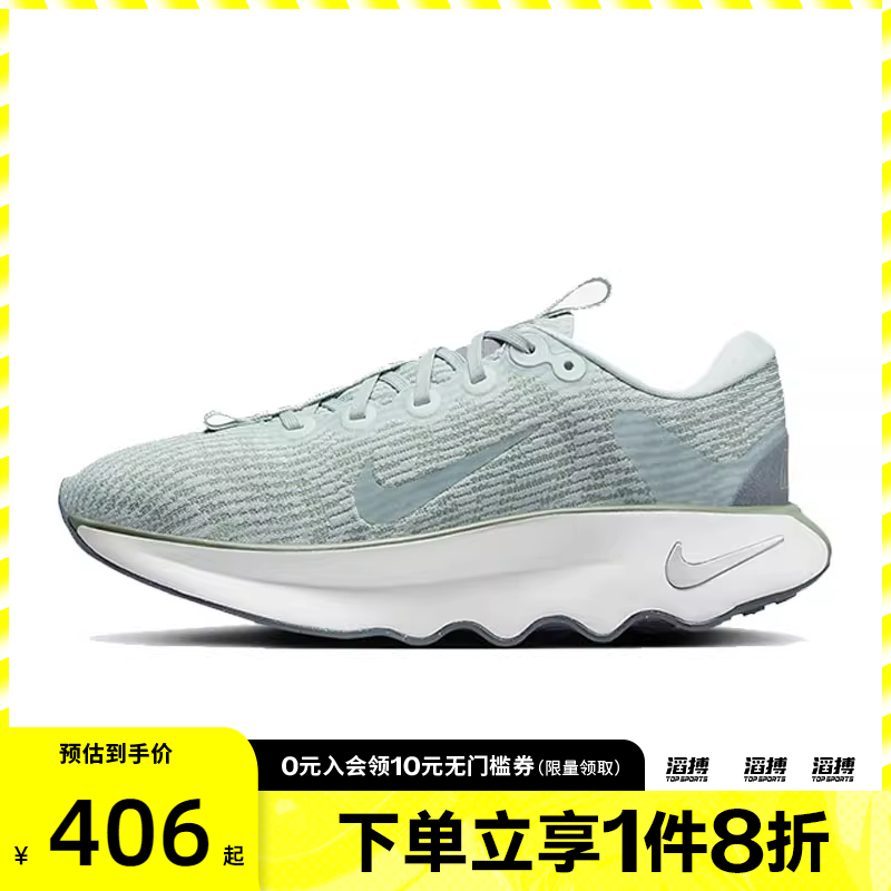 NIKE耐克女鞋WMNS NIKE MOTIVA运动训练跑步鞋DV1238-006