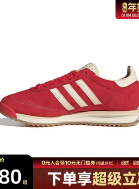 adidas阿迪达斯三叶草男女SL 72 RS运动鞋休闲鞋JQ9823