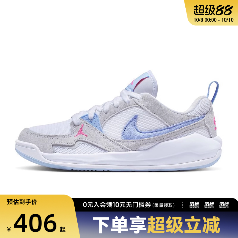 耐克大童鞋训练篮球鞋HQ0506-140