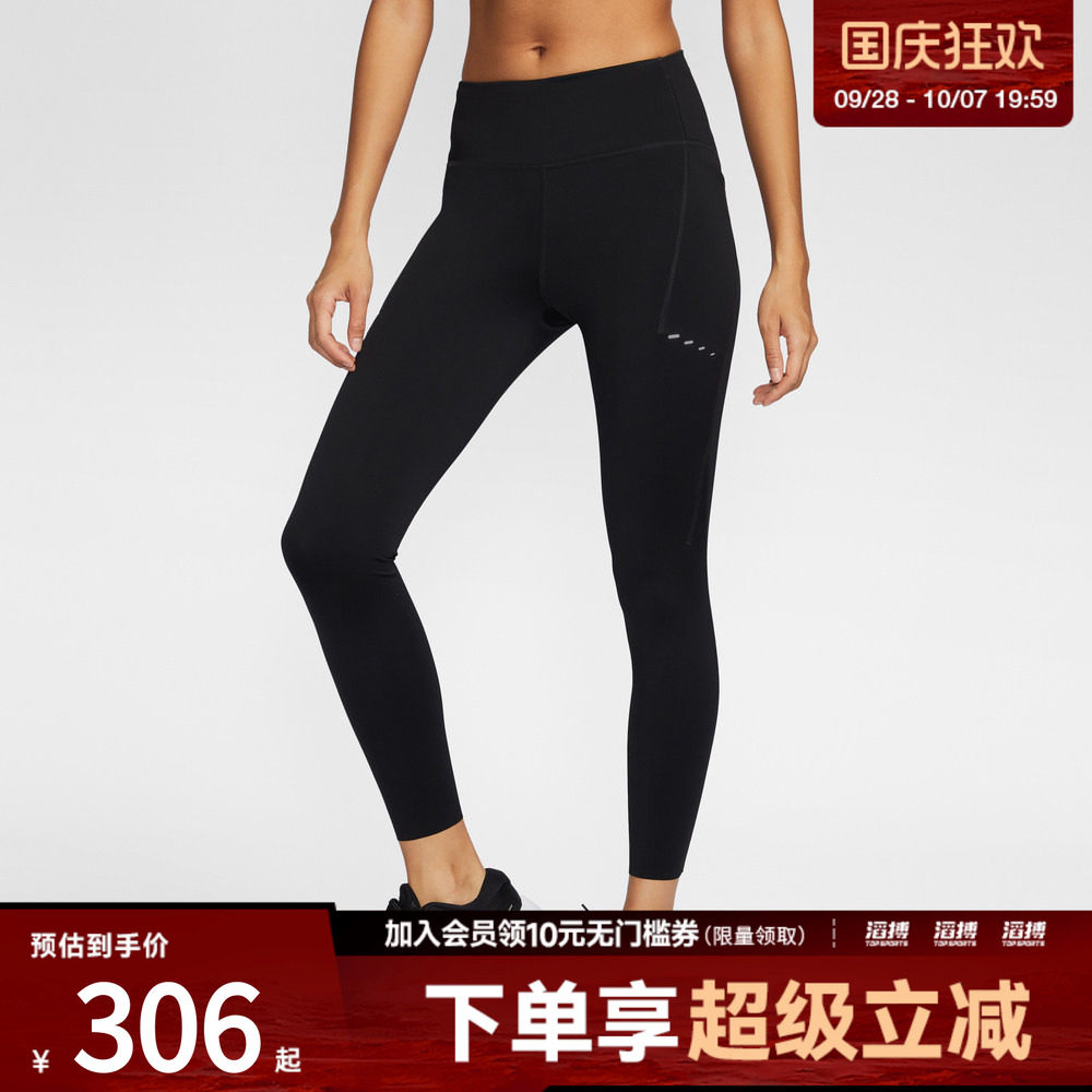耐克女子紧身长裤HJ2253-010