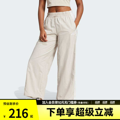 「滔搏运动」adidas阿迪达斯女子宽松运动休闲伞裤长裤JC8168