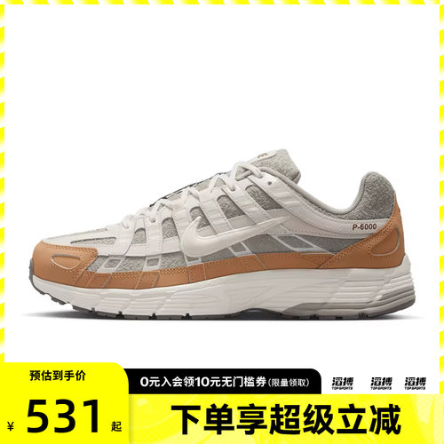 耐克男鞋运动休闲鞋IQ1120-311