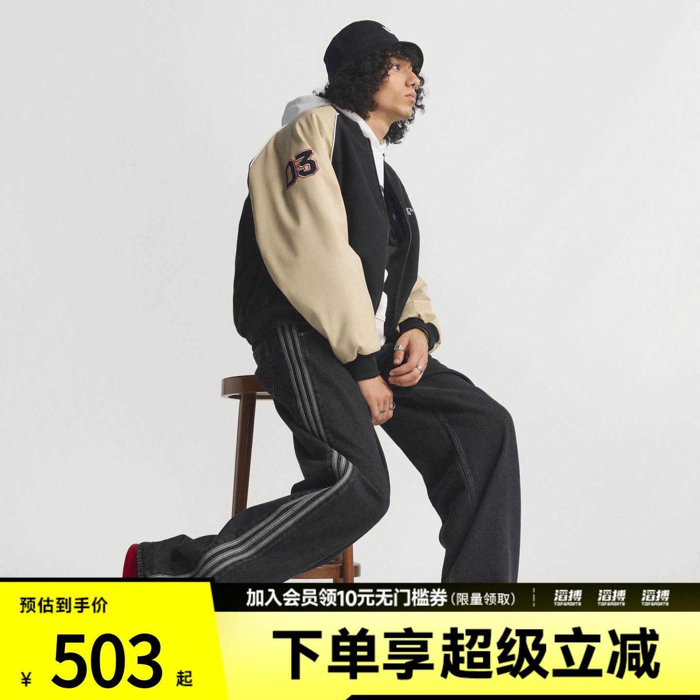 「滔搏运动」adidas阿迪达斯三叶草男子休闲梭织牛仔长裤KD1497