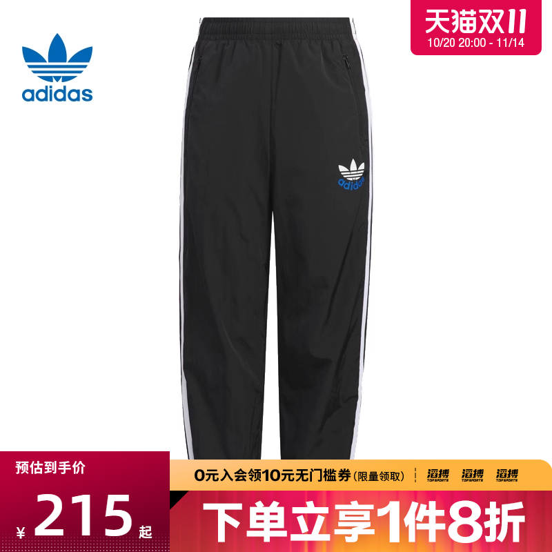 adidas阿迪达斯三叶草大童JK WV PNT运动休闲长裤KB4582