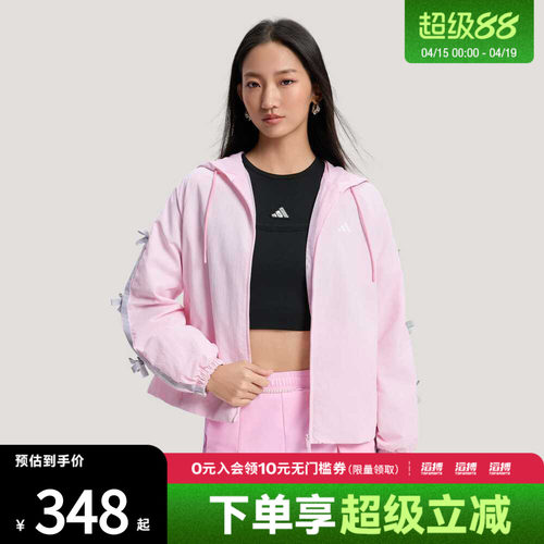 滔搏adidas阿迪达斯女子三条纹舞动系列蝴蝶结运动休闲外套KR7603