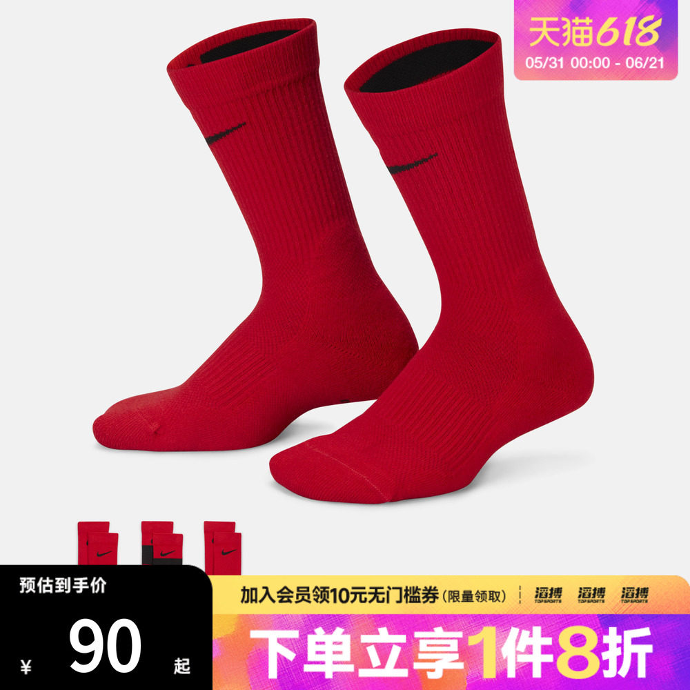 NIKE耐克大童Y NK ELITE CREW 3PR 144休闲袜子CW6063-657
