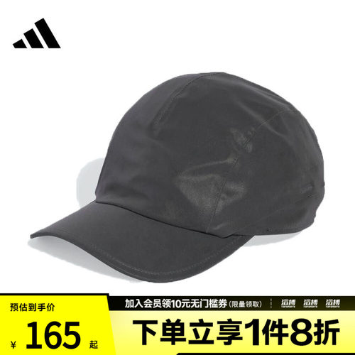 adidas阿迪达斯男女TECH 3P REFLECT运动休闲帽子JM0975