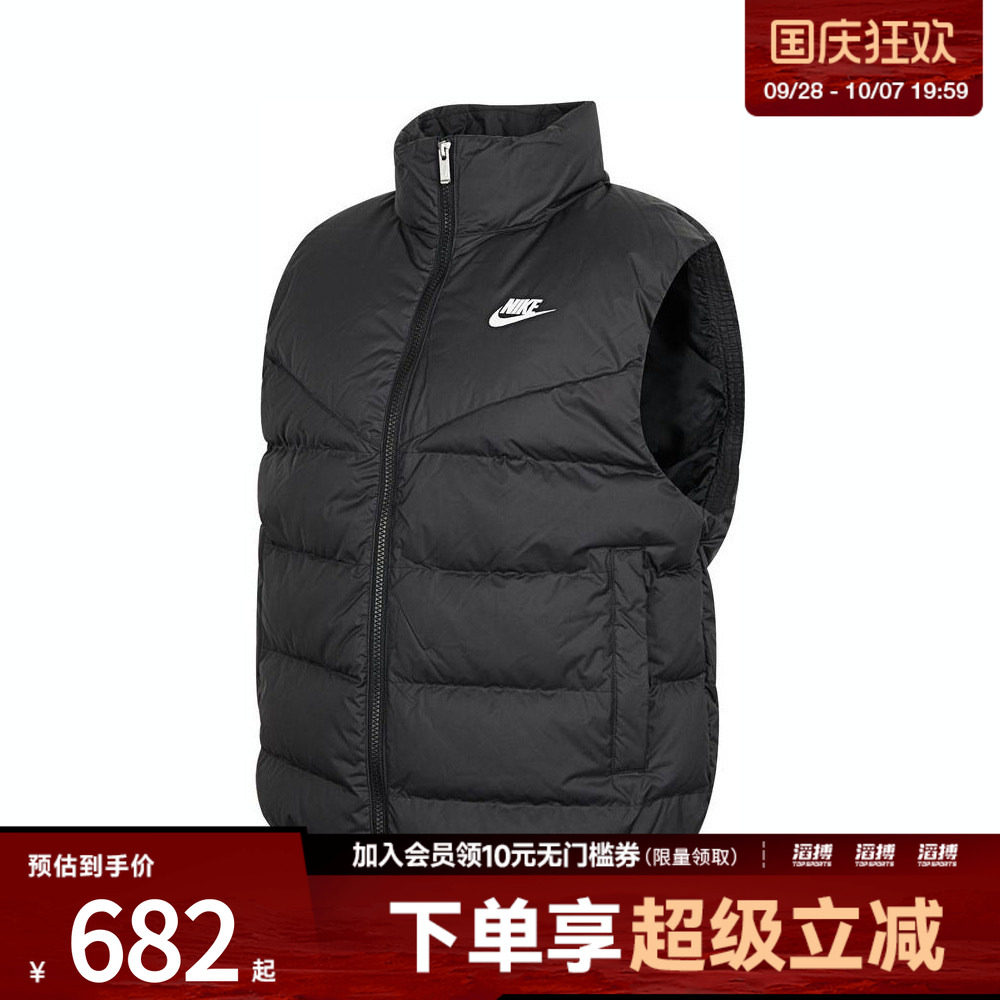 NIKE耐克女子运动休闲保暖立领羽绒服背心马甲DQ6897-010