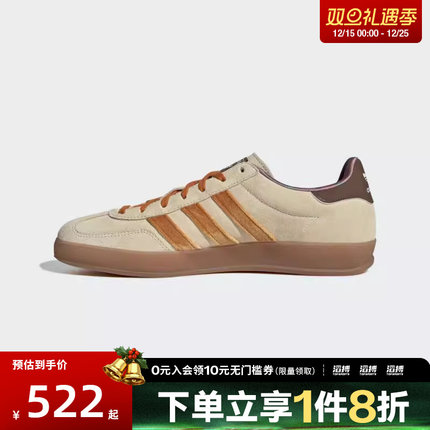 adidas阿迪达斯三叶草男女GAZELLE复古运动德训鞋休闲鞋JR4502