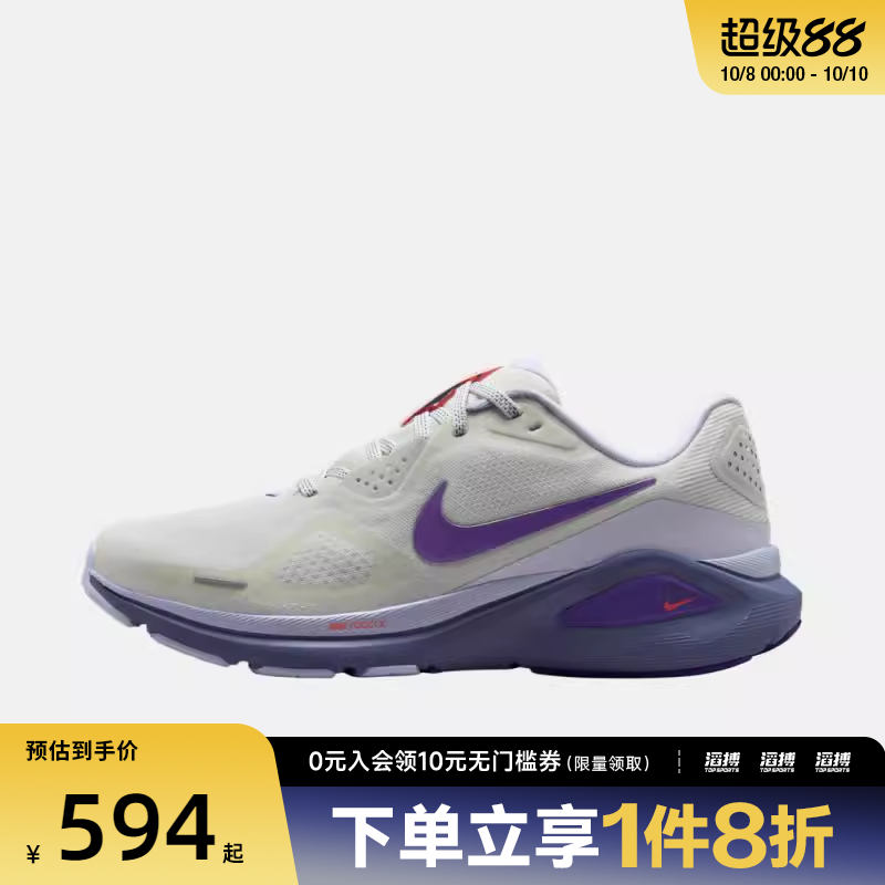 NIKE耐克女鞋W NIKE STRUCTURE 26运动训练跑步鞋HJ1101-102