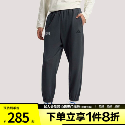 adidas阿迪达斯男子运动休闲长裤KR2593