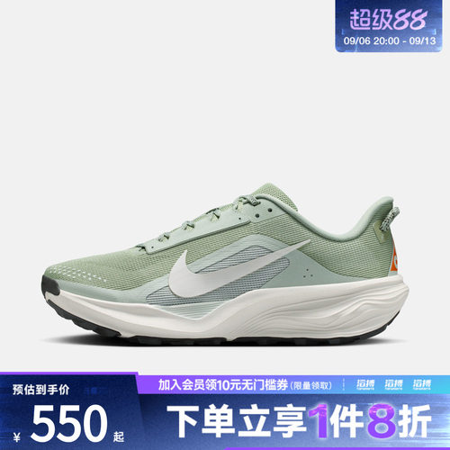 NIKE耐克男子ACG PEGASUS TRAIL运动训练跑步鞋HV8116-310