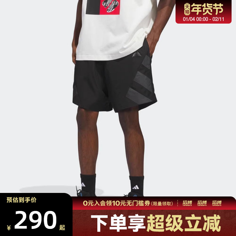 adidas阿迪达斯男子ANTED REF SHORT运动休闲短裤KH1706,运动服/休闲服装,运动中长裤／短裤,淘宝优惠券,粉丝福利购,淘宝优惠卷