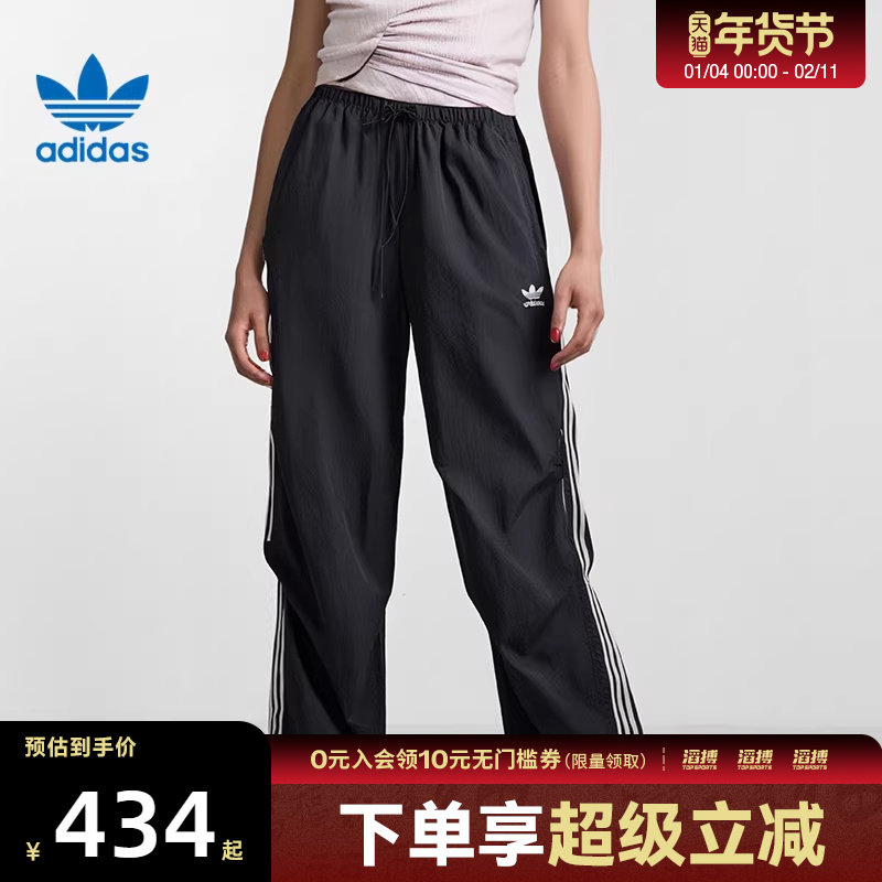 adidas阿迪达斯三叶草女子PARA百搭舒适黑色运动休闲长裤KF9615,运动服/休闲服装,运动长裤,淘宝优惠券,粉丝福利购,淘宝优惠卷