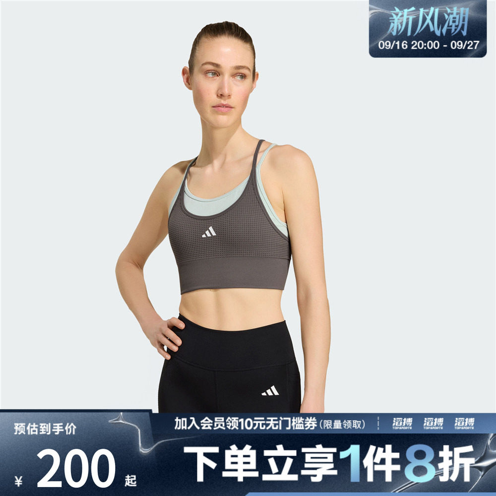 adidas阿迪达斯女子速干假两件自带杯一体织运动健身内衣KY3248