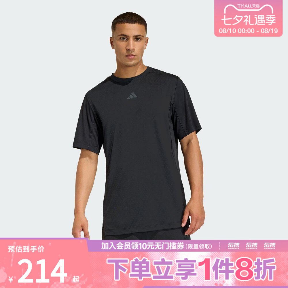 adidas阿迪达斯男子耐磨训练运动短袖圆领T恤健身服KE9937