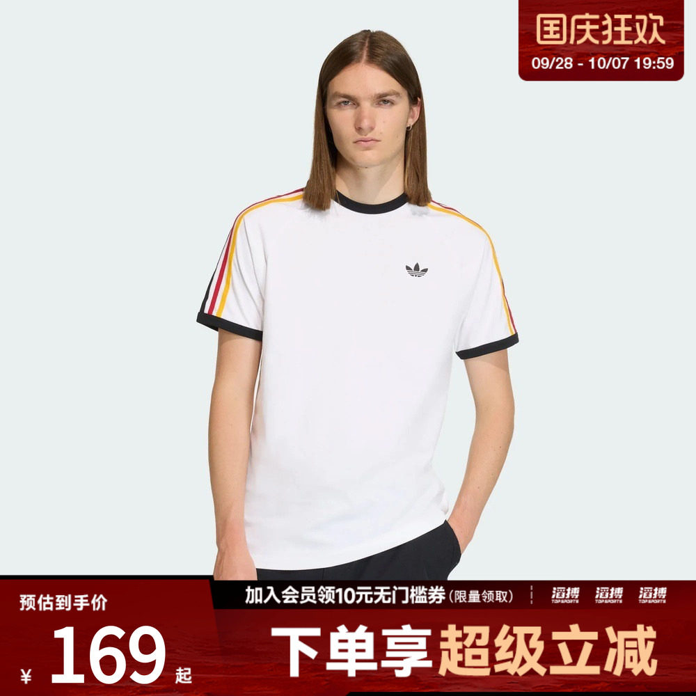 adidas阿迪达斯三叶草男子运动休闲短袖T恤KC8639