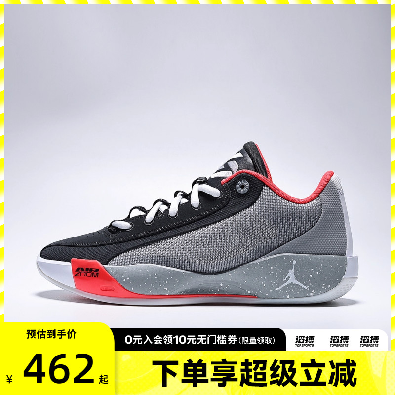 NIKE耐克男鞋JORDAN LUKA .77 运动训练篮球鞋HF0819-005