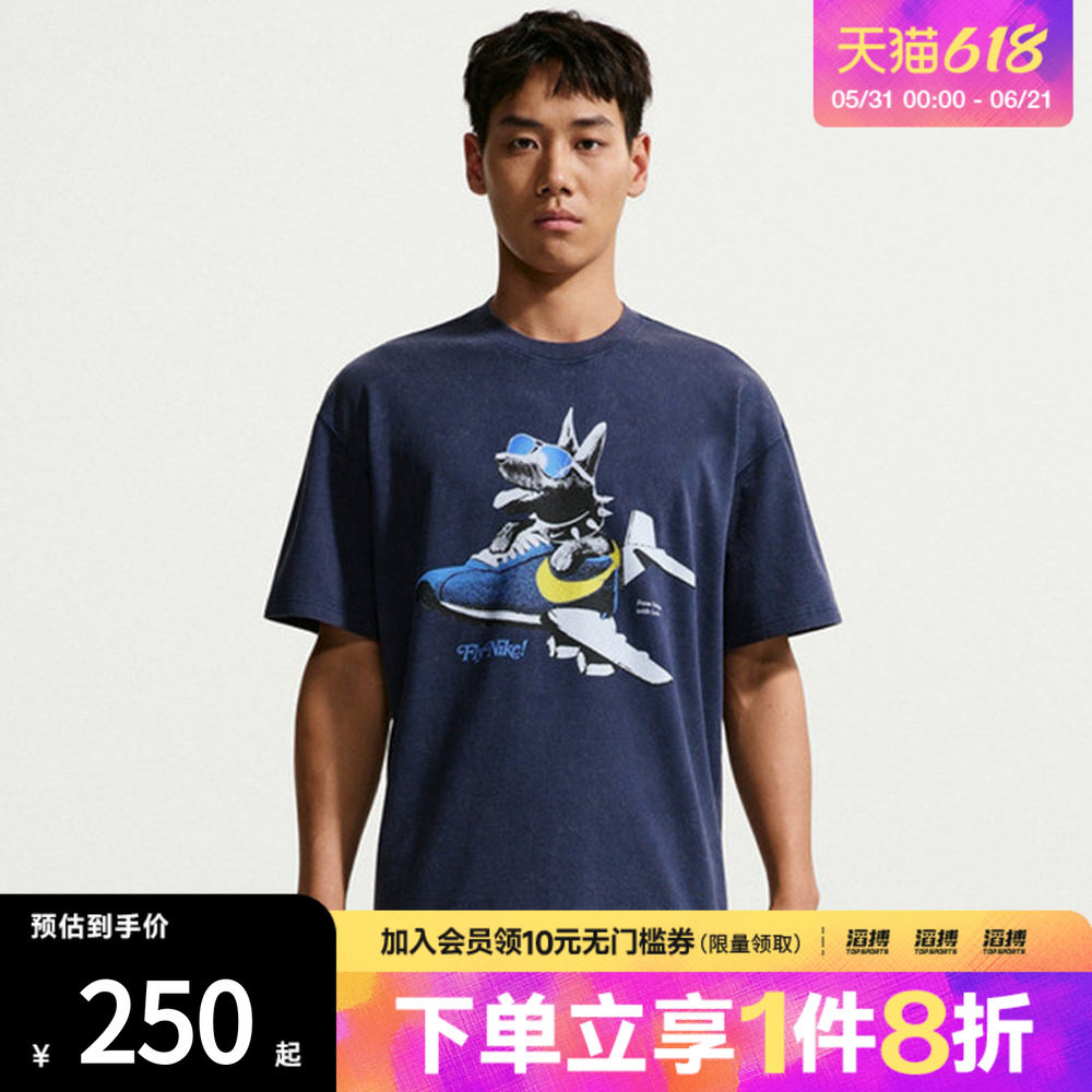 NIKE耐克男子AS U NSW SS GFX TEE运动休闲短袖T恤IR7585-410