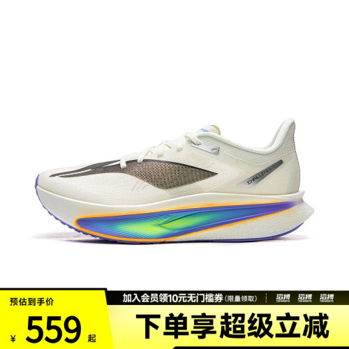 LI-NING李宁男子飞电6 CHALLENGER运动训练跑步鞋ARMW003-35