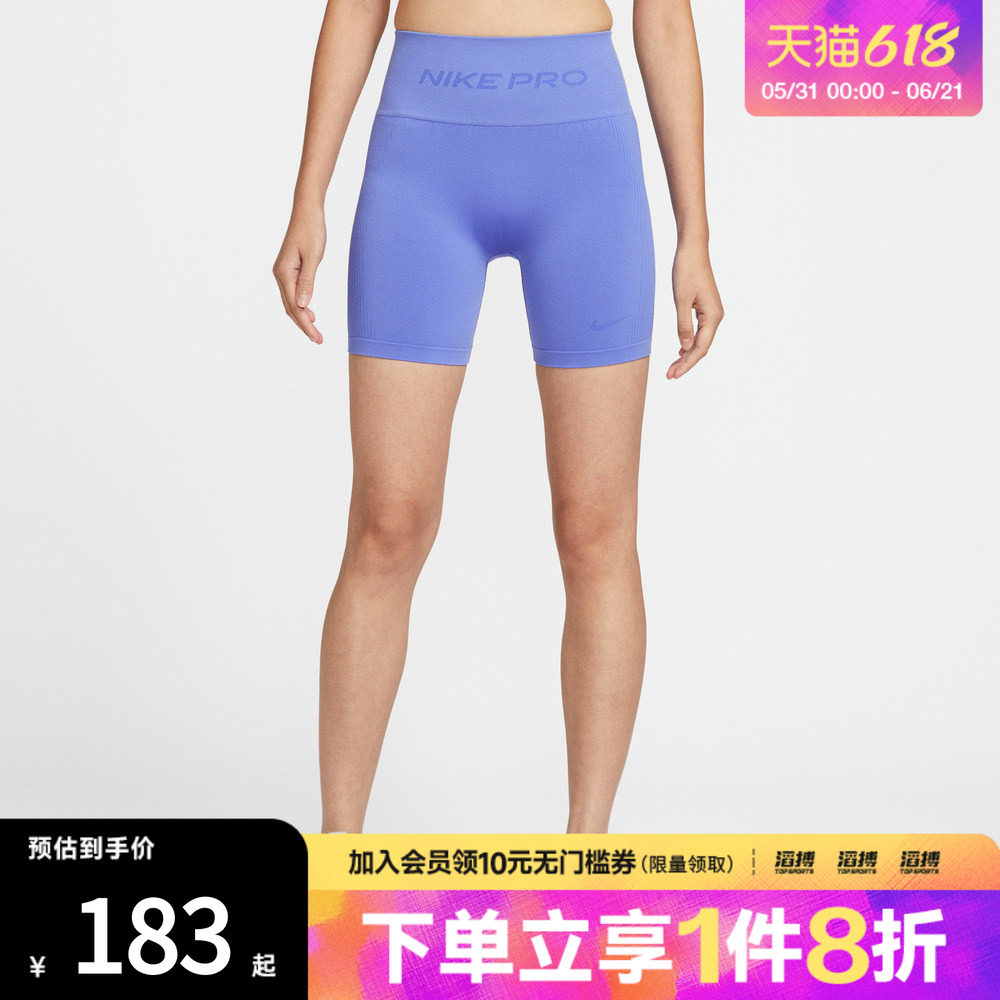 NIKE耐克女子运动训练健身紧身五分裤短裤IF1211-570