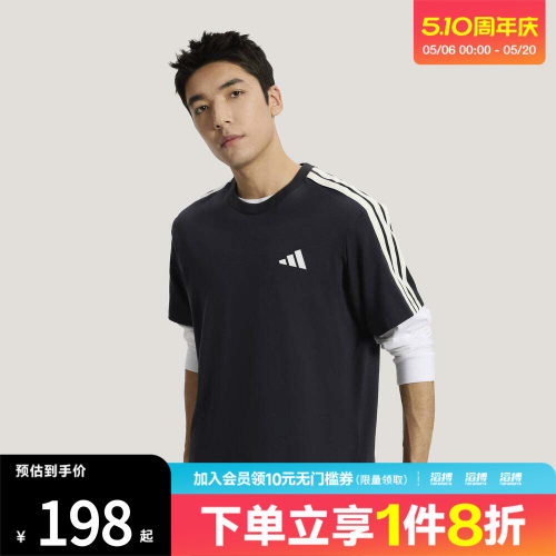 adidas阿迪达斯男子ST 3ST SS TEE运动休闲短袖T恤KR2490