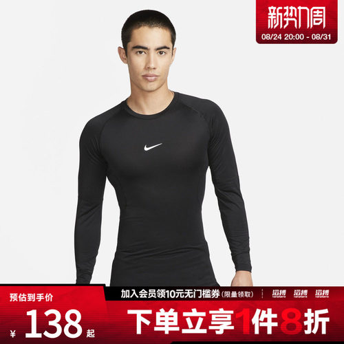 耐克男子休闲长袖FB7920-010