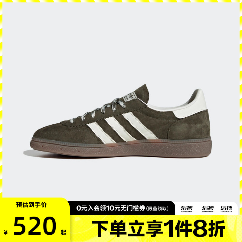 adidas阿迪达斯三叶草男女鞋HANDBALL运动休闲鞋KI5940