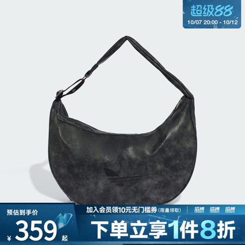 adidas阿迪达斯三叶草男女复古精致实用单肩斜挎包月牙包KS6911