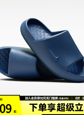 NIKE耐克男鞋CALM SLIDE 2.0运动休闲拖鞋IB0183-401