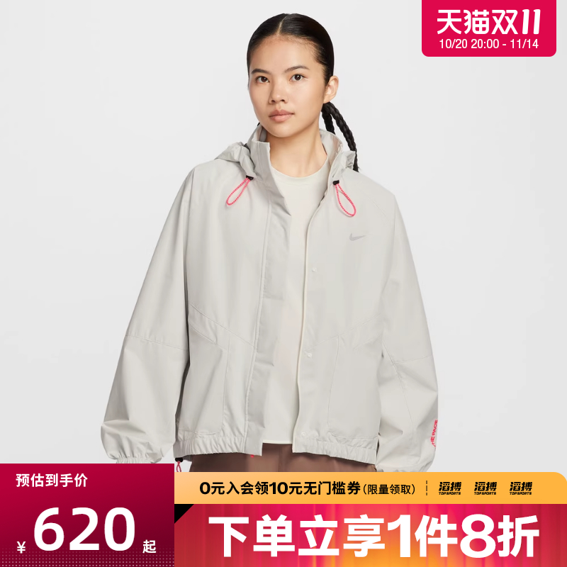 NIKE耐克女子运动健身夹克外套IO0251-047