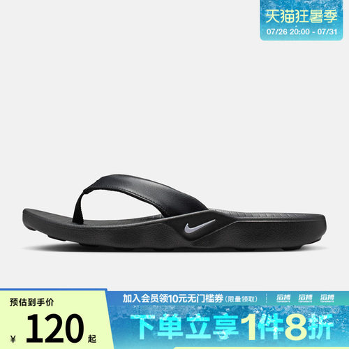 NIKE耐克女鞋W MARINA运动休闲拖鞋IH2381-001