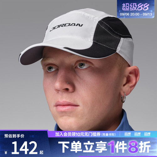 NIKE耐克男女U J DF FLY CAP US CB SPRT运动休闲帽子IM8869-100