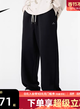 NIKE耐克男子篮球滔搏运动训练休闲直筒针织长裤IM6334-010