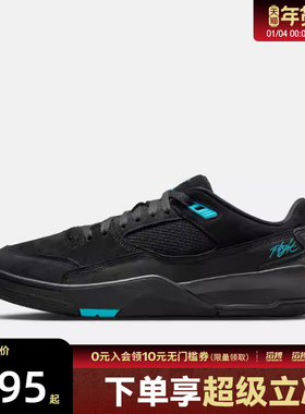 NIKE耐克男子JORDAN FLIGHT COURT福来鞋运动休闲板鞋HF3255-040
