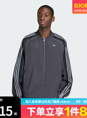 滔搏adidas阿迪达斯三叶草男子运动宽松健身夹克早春薄外套KX4831