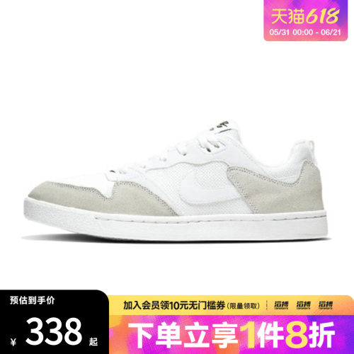 NIKE耐克男子SB ALLEYOOP运动休闲鞋CJ0882-101
