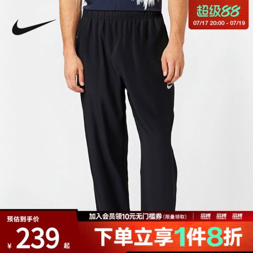 耐克男子运动休闲长裤FB7498-010