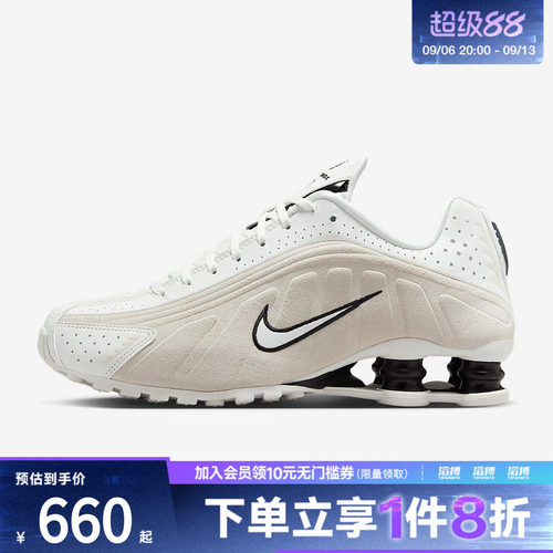 NIKE耐克女子SHOX R4运动训练气柱缓震跑步鞋HQ7739-100