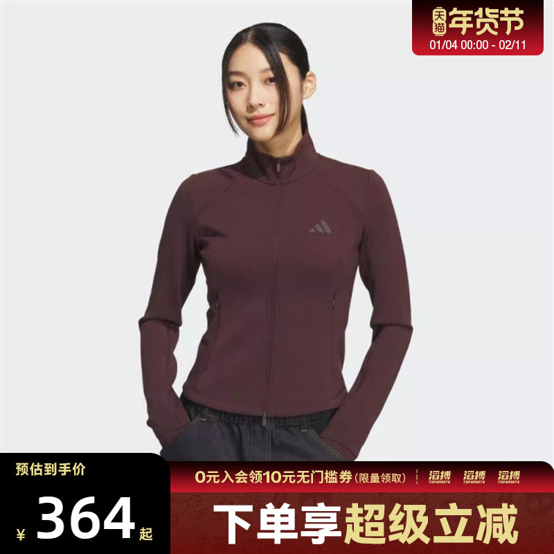 adidas阿迪达斯女子运动健身夹克外套KF2508,运动服/休闲服装,运动茄克/外套,淘宝优惠券,粉丝福利购,淘宝优惠卷
