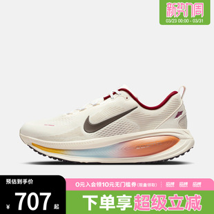 NIKE耐克马年限定新年款男鞋迈柔18运动训练公路跑步鞋IQ1131-120