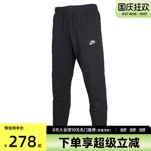 CLUB NSW 010 FT運動休閑長褲 BV2680 JGGR NIKE耐克男子AS