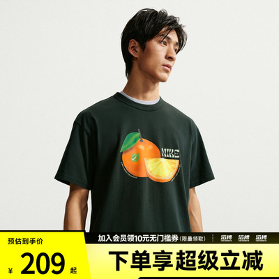 NIKE耐克男子AS U NSW TEE LSE运动休闲短袖T恤IH1352-317