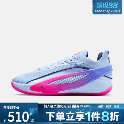 NIKE耐克男鞋JORDAN LUKA 5 FAM PF运动训练篮球鞋IW9036-500