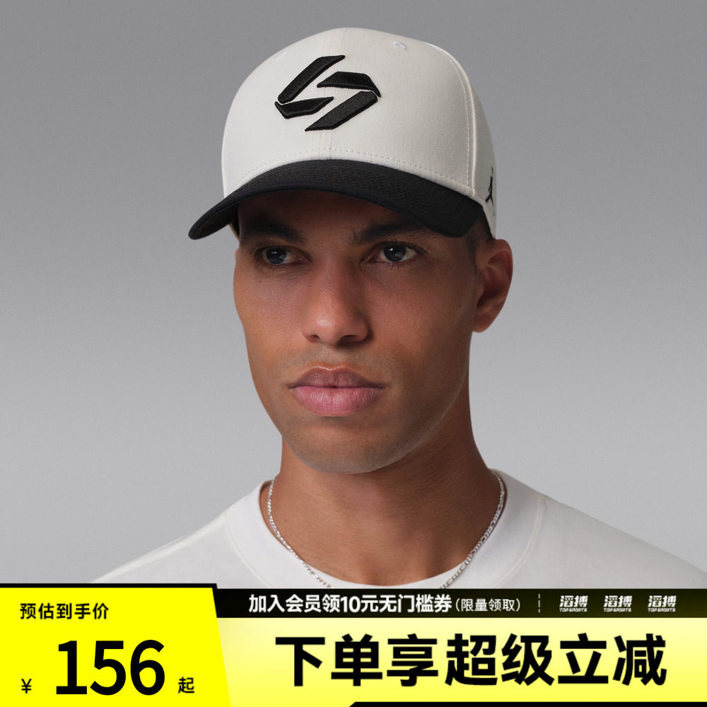 NIKE耐克男女U J RISE CAP S CB LD运动休闲帽子IF7166-133