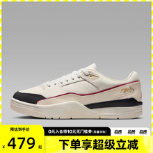 NIKE耐克男鞋JORDAN FLIGHT COURT运动训练篮球鞋IH7321-131
