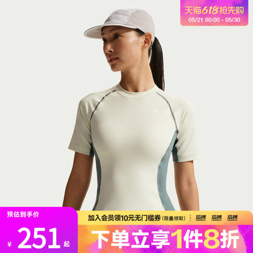 NIKE耐克女子AS W ACG DF WILDSEE运动休闲短袖T恤IO1461-020