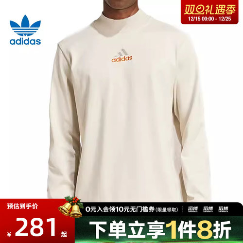 adidas阿迪达斯三叶草男子运动休闲长袖T恤JD5402