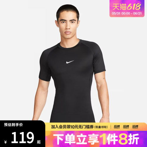 耐克男子休闲短袖FB7933-010