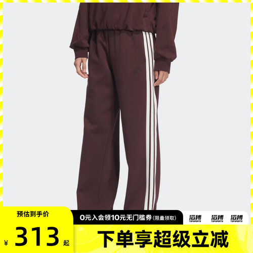 adidas阿迪达斯女子三条纹运动训练针织直筒运动休闲裤KB7588